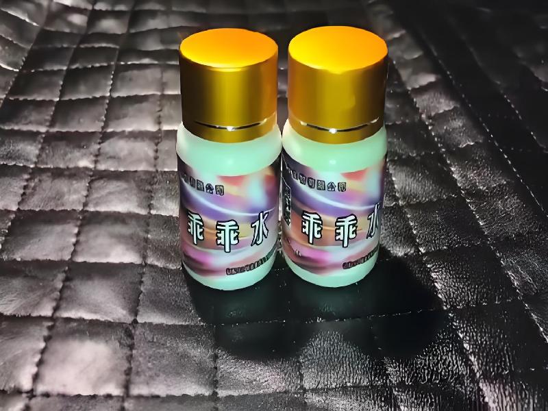 女士专用红蜘蛛609-TT型号